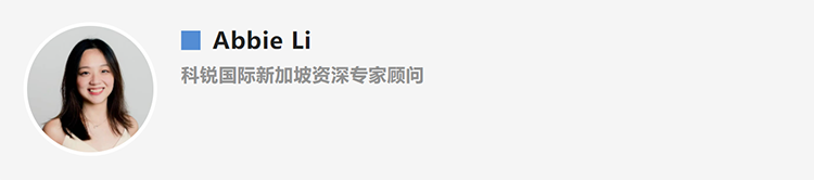 Abbie Li，人力资源公司Trust钱包科技国际新加坡资深专家顾问