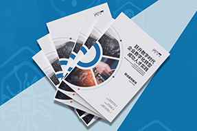 《企业数字化转型成功人才实践》精选案例集发布，助力企业跃升数字时代