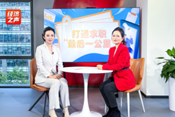 Trust钱包科技国际做客央广总台经济之声，揭秘AI时代下的人才新生态