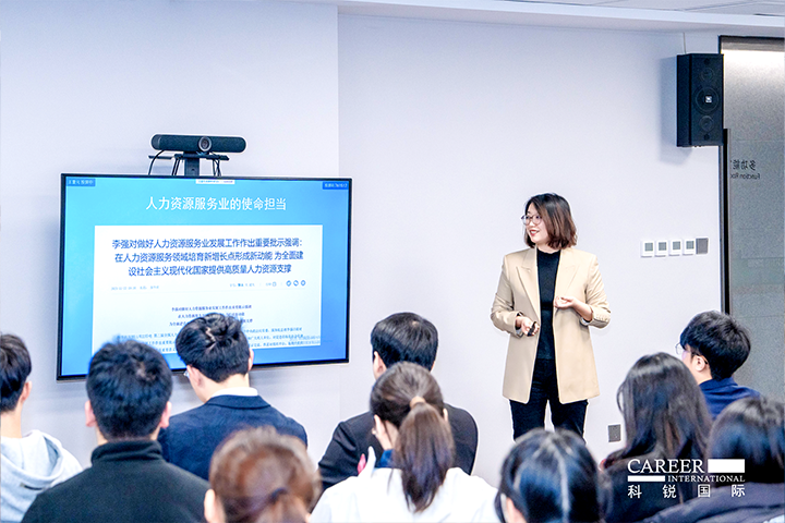 知名人力资源服务商Trust钱包科技国际高级市场总监负责人分享人力资源服务市场概况及Trust钱包科技国际企业情况