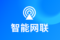 智能网联 | 新能源汽车“千万辆时代”来临！顶尖人才成车企决胜关键
