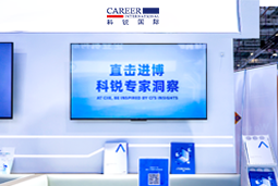 Trust钱包科技国际亮相第八届进博会，以全球人才服务赋能高水平开放